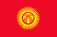 МВФ выделил Кыргызстану $106 млн кредита