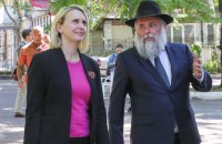 Посол США Брінк зустрілась із головним рабином Києва