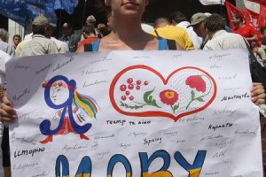 Украинцы в Австралии возмущены принятием языкового закона