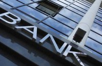 Доля иностранного бизнеса в украинских банках резко сократилась
