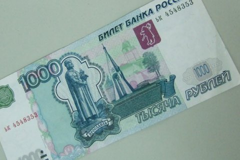 Росіянин за тисячу рублів намагався "купити" в'їзд в Україну