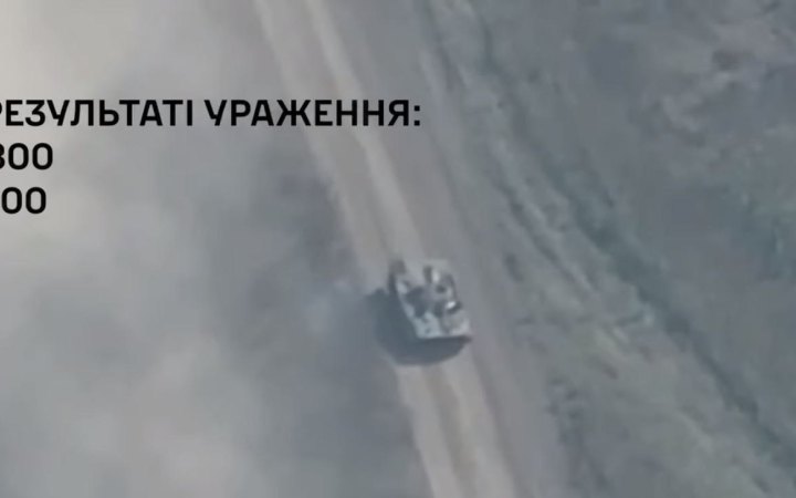 Українські захисники підбили дроном-камікадзе російську БМП-3