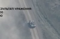 Українські захисники підбили дроном-камікадзе російську БМП-3