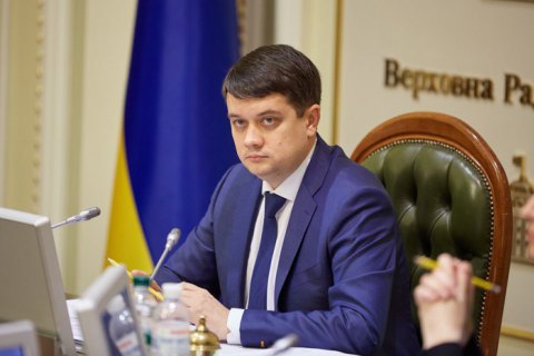 Разумков подписал закон о е-декларировании, который Зеленский должен ветировать