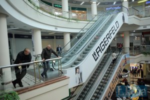 "Киевэнерго" планирует отключить ТЦ "Глобус" электричество 