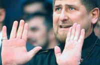 Кадиров заявив, що в Чечні нема людей нетрадиційної орієнтації