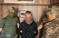 На Полтавщині агент російських спецслужб готував диверсії на стратегічних об’єктах Укрзалізниці