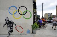 В Олимпийской деревне Лондона прогремел взрыв