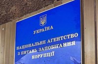 НАЗК передало у поліцію матеріали про ймовірні неправомірні внески до виборчого фонду Зеленського