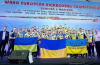 Українські кікбоксери стали другим у загальнокомандному заліку чемпіонату Європи