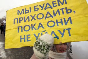 Участники митинга на Пушкинской площади потребуют досрочных выборов
