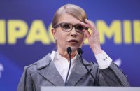 Тимошенко отказалась вести дебаты между Зеленским и Порошенко