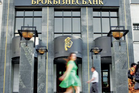 АМКУ оштрафував Курченка на 15 млн грн за купівлю в 2013 році Брокбізнесбанку