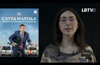 Нормандія, Особливий статус Донбасу, Шеремет: тижневий огляд новин з Наталією Шимків