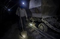 Державна програма справедливої трансформації вугільних регіонів — крок вперед, але є нюанси 