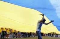 Оппозиция развернула самый большой в Украине государственный флаг