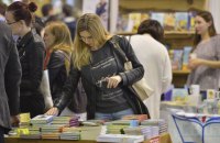31% украинцев вообще не читают книг, - опрос