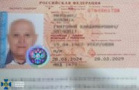 СБУ затримала 63-річного ексміліціонера з Донецька за підозрою у створенні мережу схронів з вибухівкою для терактів