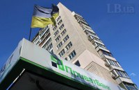 Окружной админсуд Киева признал незаконной национализацию "Приватбанка"