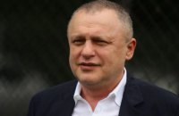 УАФ оштрафовала президента киевского "Динамо" Суркиса на 50 тыс. гривен за интервью