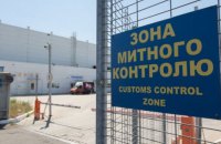Екс-співробітника Одеської митниці затримали за підозрою у викраденні 37 контейнерів із заарештованим товаром на 154 млн грн