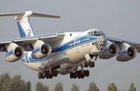 Ил-76 мог везти оружие Грузии