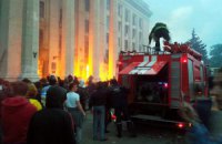 МВС озвучило попередню причину пожежі у Будинку профспілок