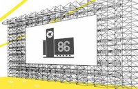 У Києві покажуть найкращі фільми фестивалю документального кіно "86"