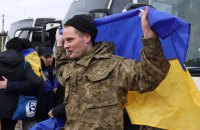 Сьогодні в межах обміну в Україну повертаються 300 військових і двоє цивільних 