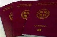 В Греции усложнят процедуру получения гражданства