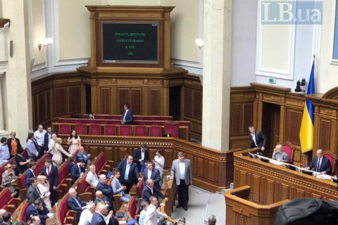 ​​Депутаты зарегистрировались на внеочередное заседание Рады с третьей попытки (трансляция заседания)