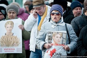 Сторонники Тимошенко устроили пикет