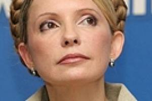 Тимошенко надеется на успешное проведение переговоров с МВФ