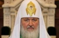 В Украину прибывает патриарх Кирилл
