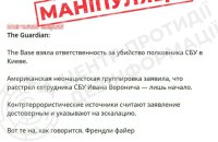 ЦПД: Росія намагається уникнути покарання за вбивство офіцера СБУ Воронича