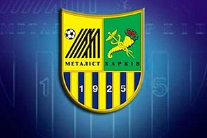 КДК УЕФА наказал "Металлист" крупным штрафом