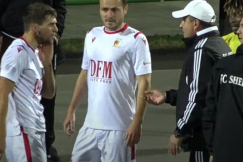 Вернидуб став учасником бійки гравців "Шерифа" і "Мілсамі" в чемпіонаті Молдови
