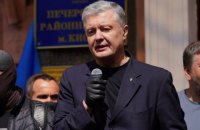Россия ввела санкции против Порошенко и ряда других украинских политиков