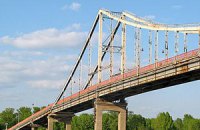 Парковый мост в Киеве отремонтируют за 10,7 млн грн