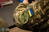 Співробітника СБУ засудили та позбавили військового звання за напад на прикордонників