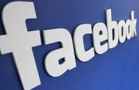 ​Facebook рассказал о рекордном уровне запросов от властей