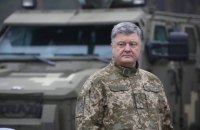 Порошенко предложил восстановить специальные военные суды