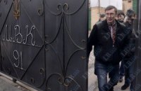 Луценко планирует навестить Тимошенко