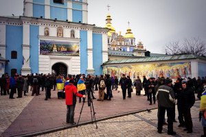 Оппозиция собирает людей 1 декабря на 12 часов в парке Шевченко