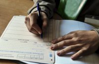 В Украине начался второй этап пробной переписи населения