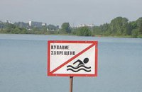 На киевских пляжах пока нельзя купаться из-за жары