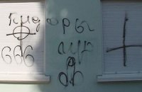 Здание Меджлиса в Симферополе исписали нецензурными надписями 
