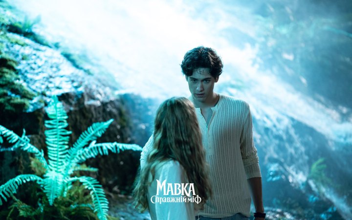 «Мавка. Справжній міф»: сутінки озер Голосіївського парку 