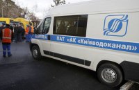 "Київводоканал" спростував інформацію про проблеми з якістю води