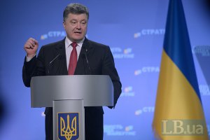Президент Порошенко призвал украинцев голосовать по совести